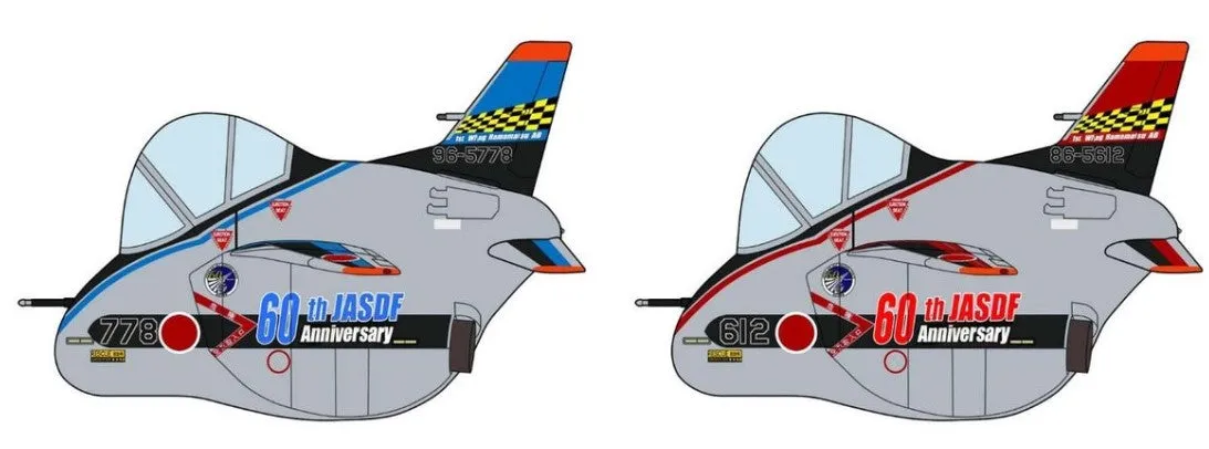 Model Kit: Egg Plane Series - T-4 JASDF #60509 (2 kits)